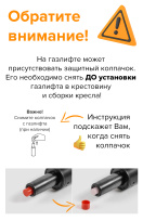 Кресло офисное Everprof Simple Сетка Черный